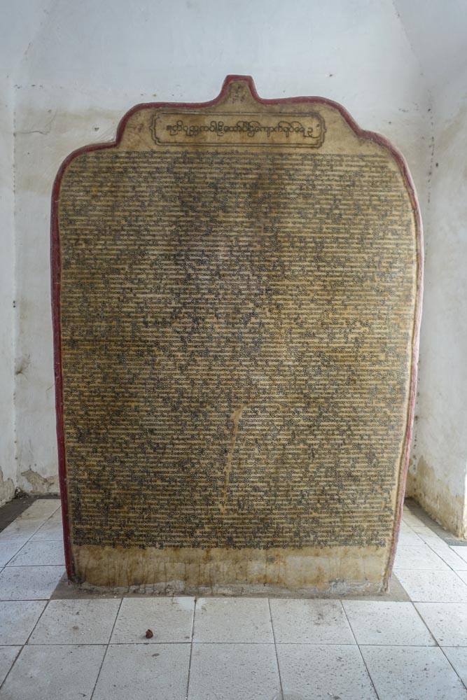 Kuthodaw Pagoda (Marble slab)