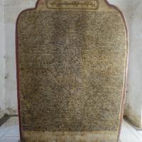 Kuthodaw Pagoda (Marble slab)